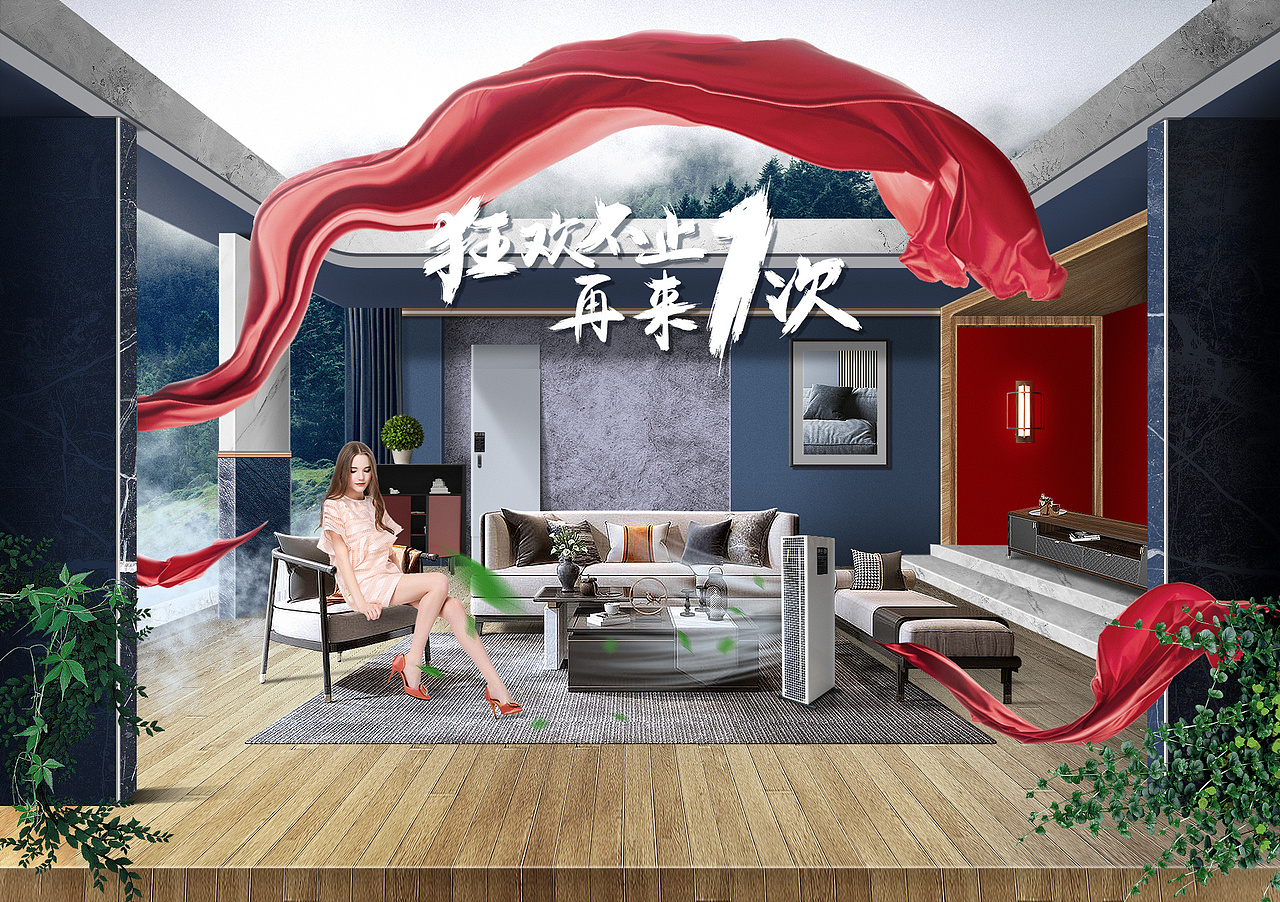 近期商用合成banner整理4（图ZMjQzNjk2OTg0） - 电商 - 站酷设计师JAYFUN艺帆丶原创素材 - 站酷ZCOOL