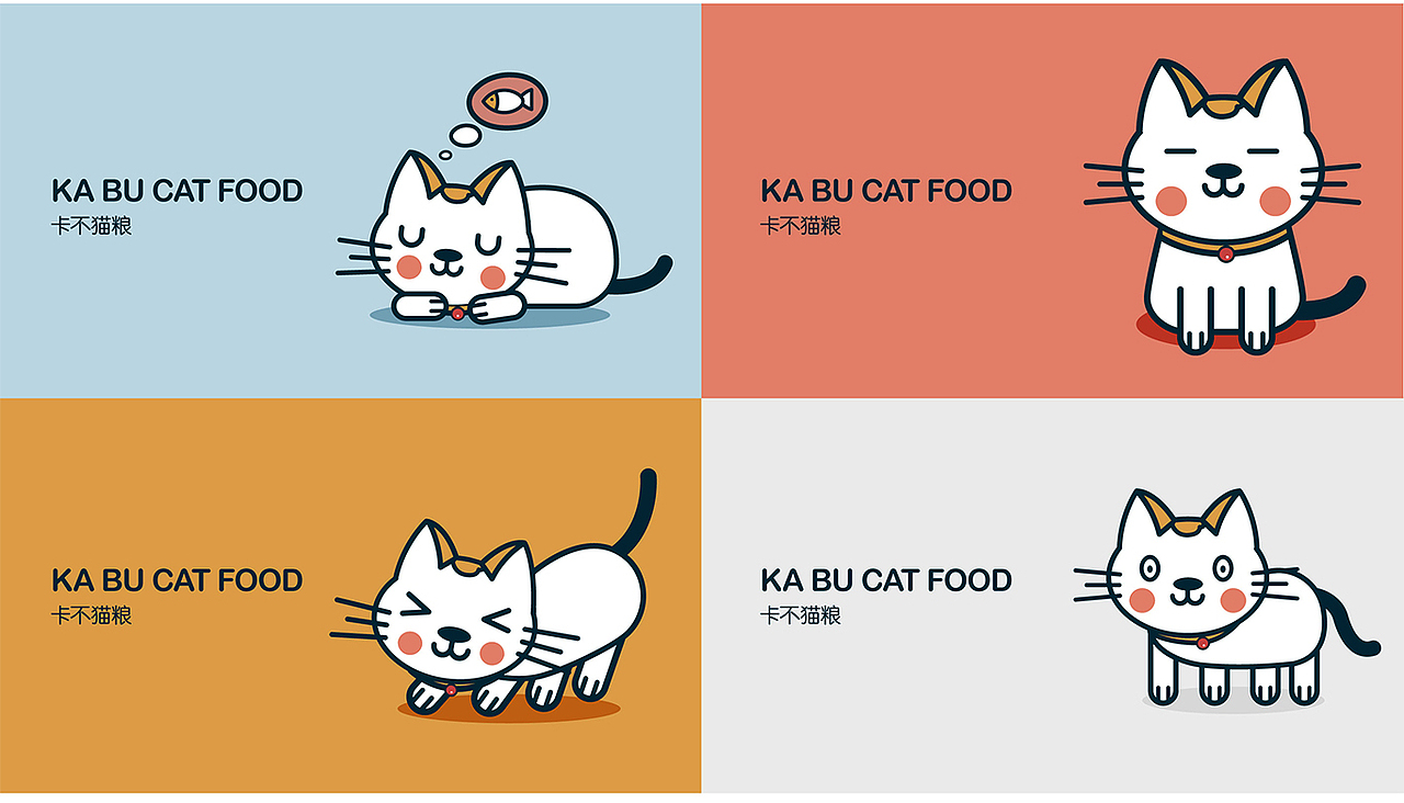 一款猫粮品牌设计方案