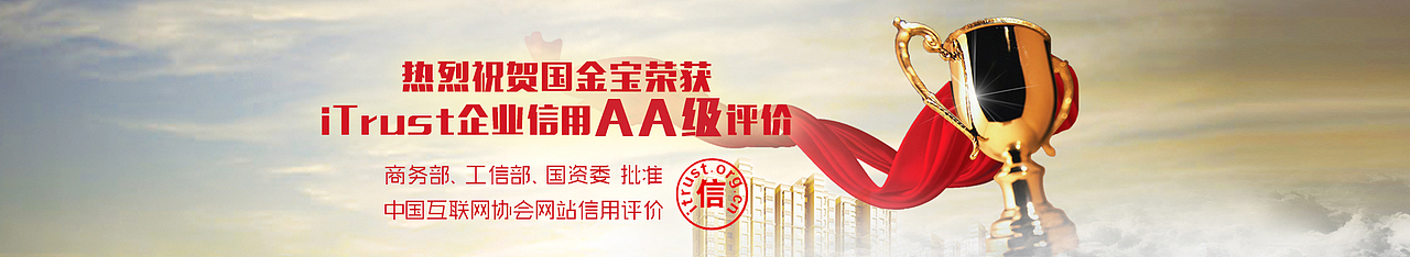 企业网站banner（图ZNDQ5NjA0NjA=） - 运营设计 - 站酷设计师sunmiaosi原创素材 - 站酷ZCOOL