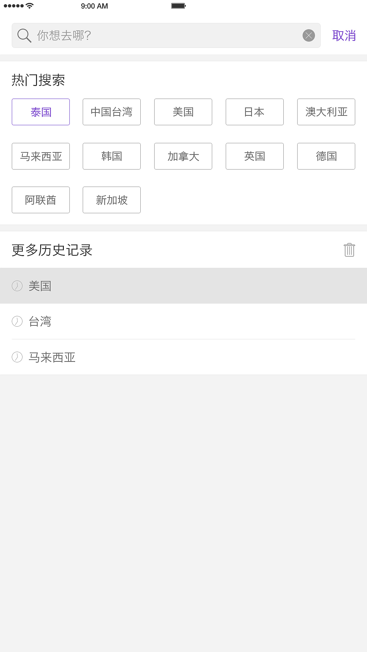 百程实习作品（图ZNTI3OTM1MDA=） - APP界面 - 站酷设计师月光海洋1993原创素材 - 站酷ZCOOL