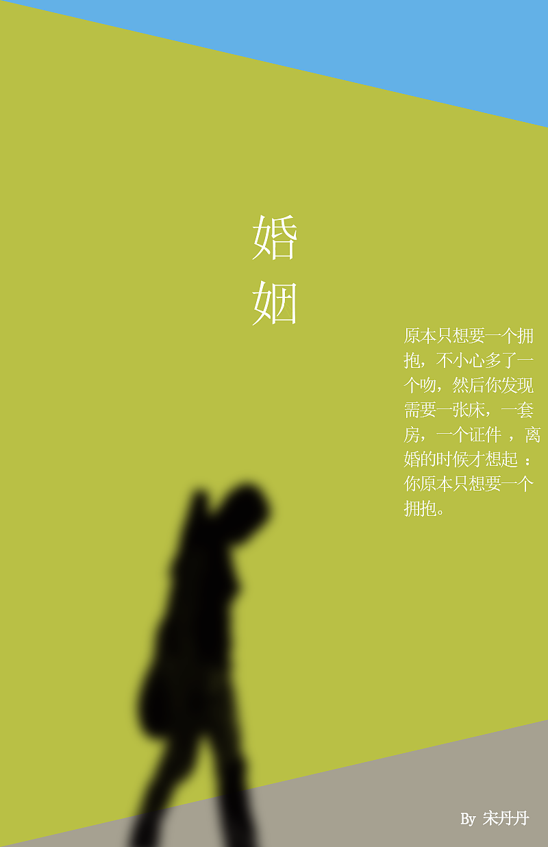平面作品（图ZNzMxNjUyMjA=） - 品牌 - 站酷设计师言之灼灼原创素材 - 站酷ZCOOL