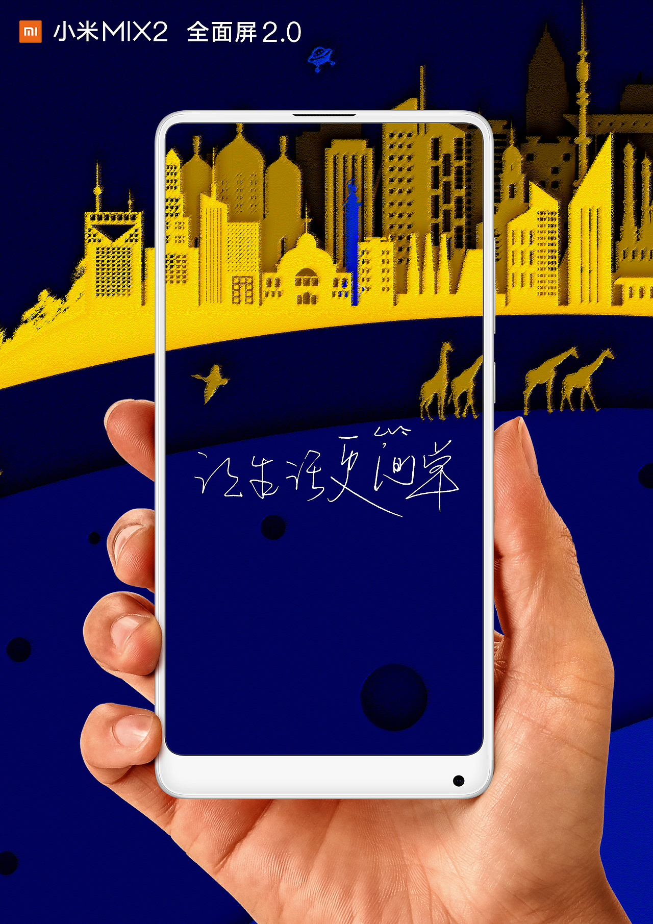 让生活更简单（图ZMTAwNzE2OTI0） - 海报 - 站酷设计师灰色空间_设计原创素材 - 站酷ZCOOL