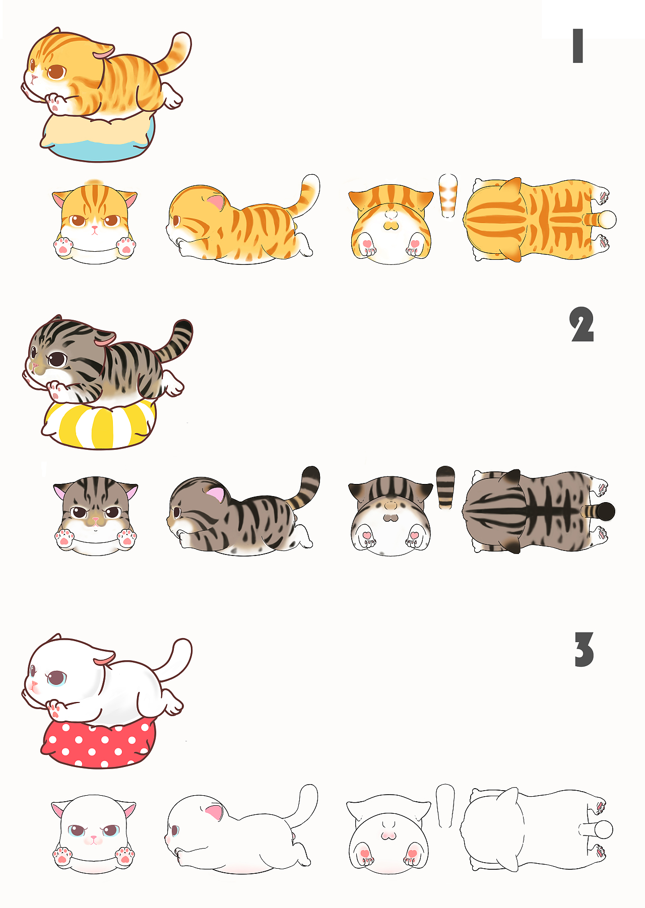 肥宅快乐猫·飞翔篇·盲盒 原画设计|插画|概念设定|大山楂_原创作品-