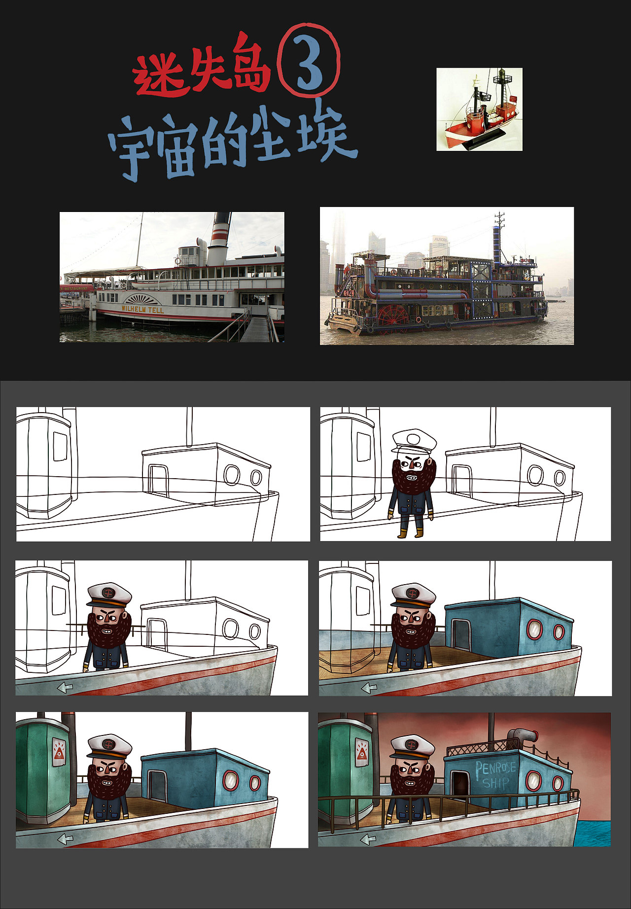 宇宙的尘埃（图ZMTk3MDgxOTM2） - 独立游戏 - 站酷设计师cotton原创素材 - 站酷ZCOOL