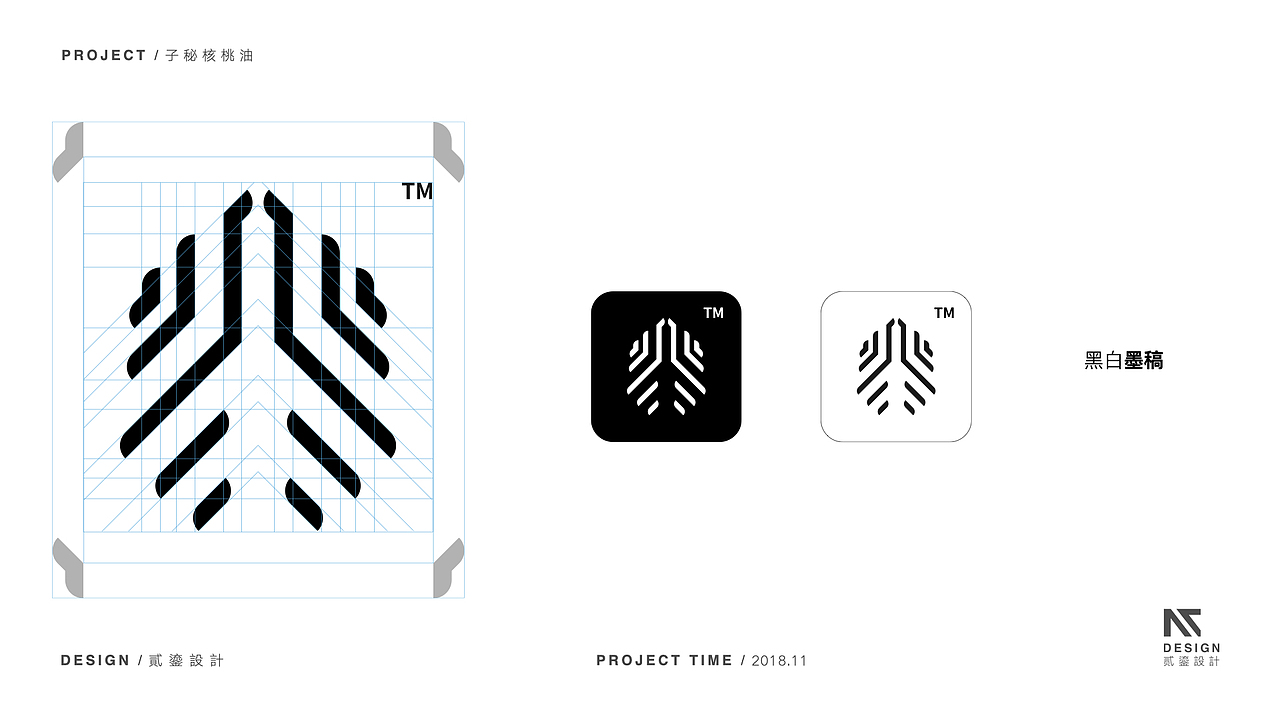 【源流设计FOUNTAIN案例】“子秘冷榨核桃油”包装设计