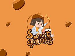 零食日記LOGO提案練手（非商用）