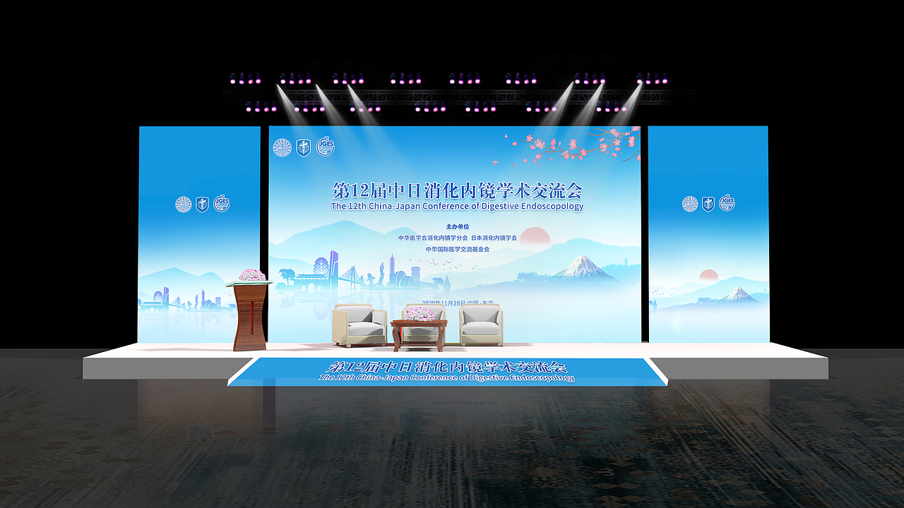医学会学术交流会视觉KV设计+延展物料