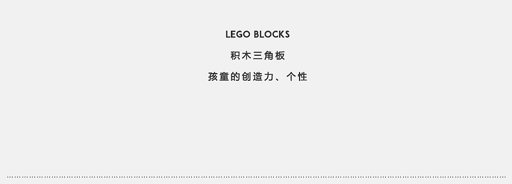 CBD童装品牌VI系统视觉识别手册