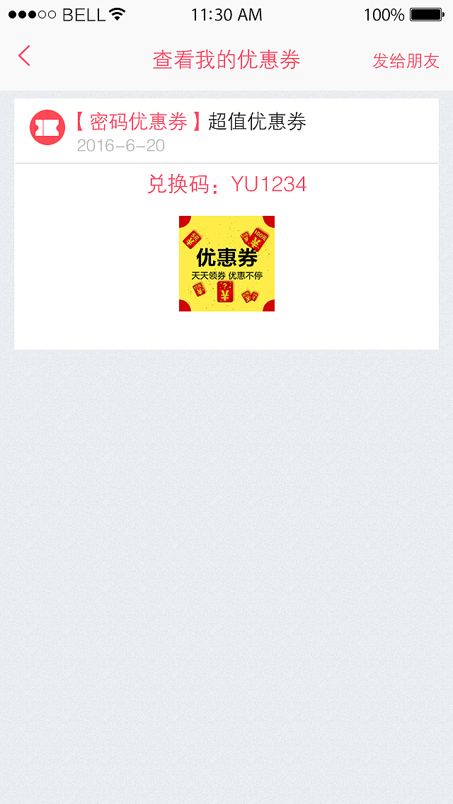 微娃APP（图ZMTI4NTU5Nzg4） - APP界面 - 站酷设计师y505639792原创素材 - 站酷ZCOOL