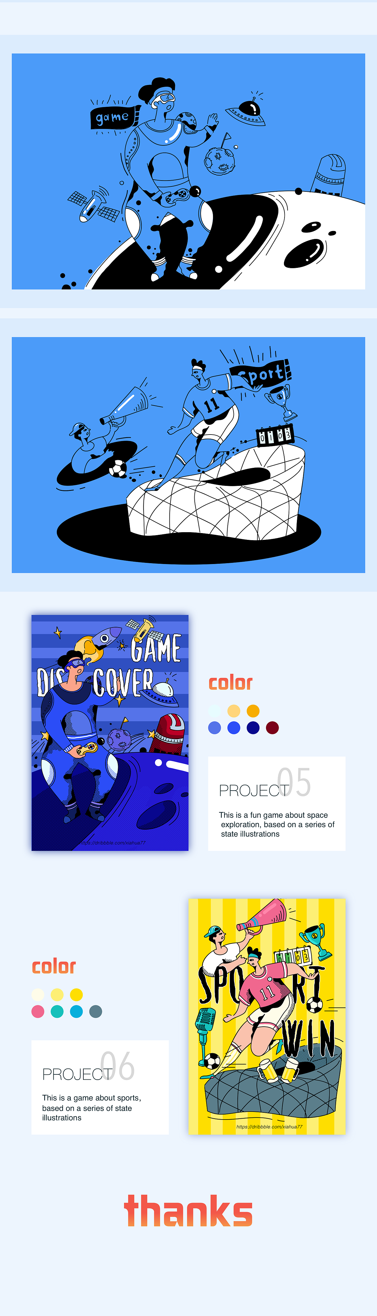 状态页插图设计（图ZMTU1MjM3NTk2） - 艺术插画 - 站酷设计师半夏_poppy原创素材 - 站酷ZCOOL