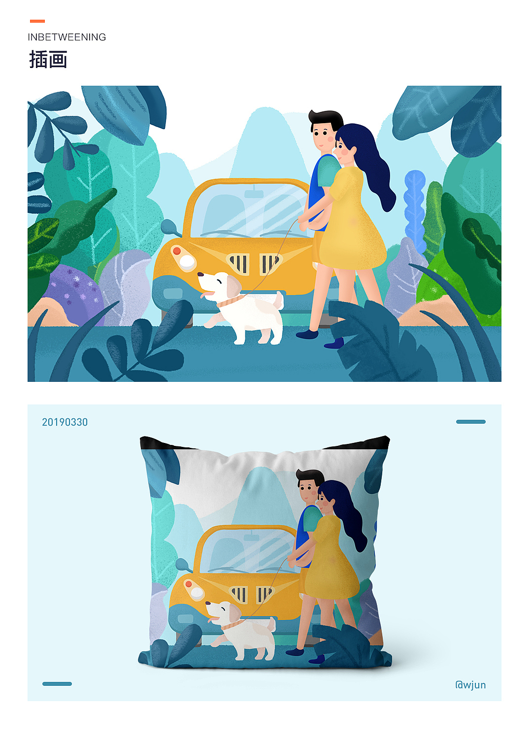 插画练习（图ZMTkxNzIzNTYw） - 创作习作 - 站酷设计师婉小君原创素材 - 站酷ZCOOL