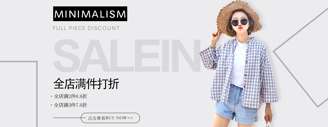 Banner海报