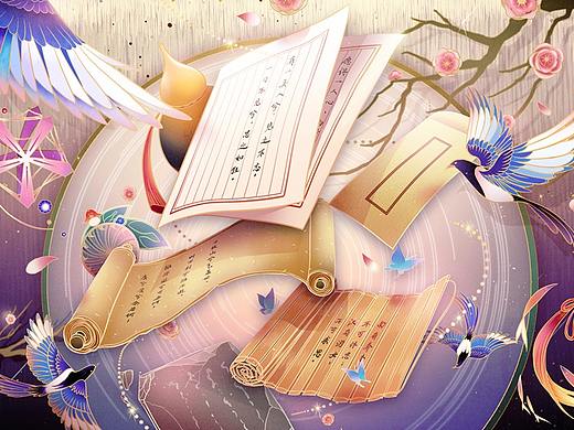 2020商业插画总结：）