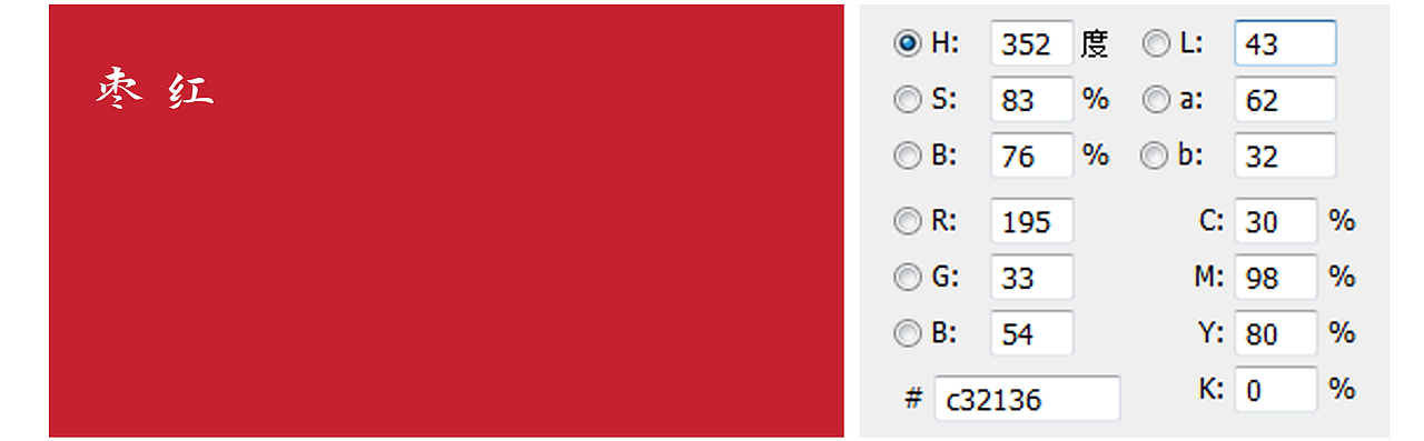 中国传统色彩（图ZMjcwMzM2MTg0） - 其他平面 - 站酷设计师温主任原创素材 - 站酷ZCOOL