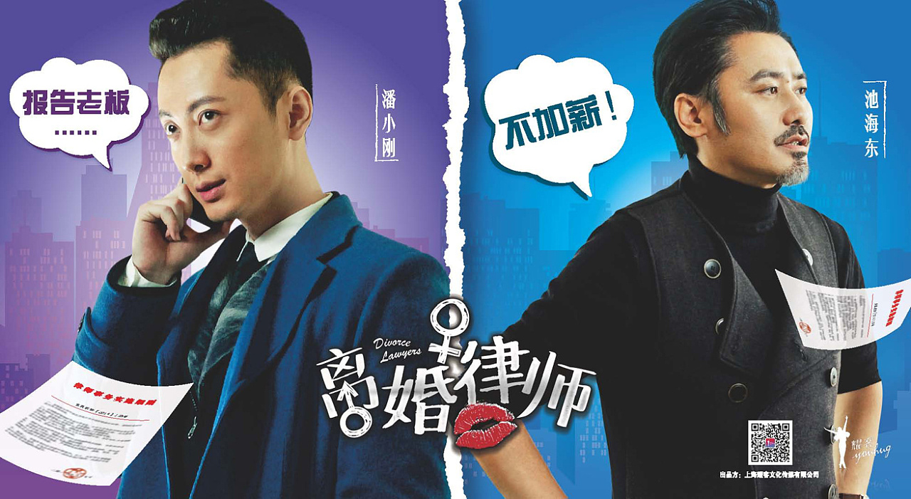 设计过的一些电视剧海报