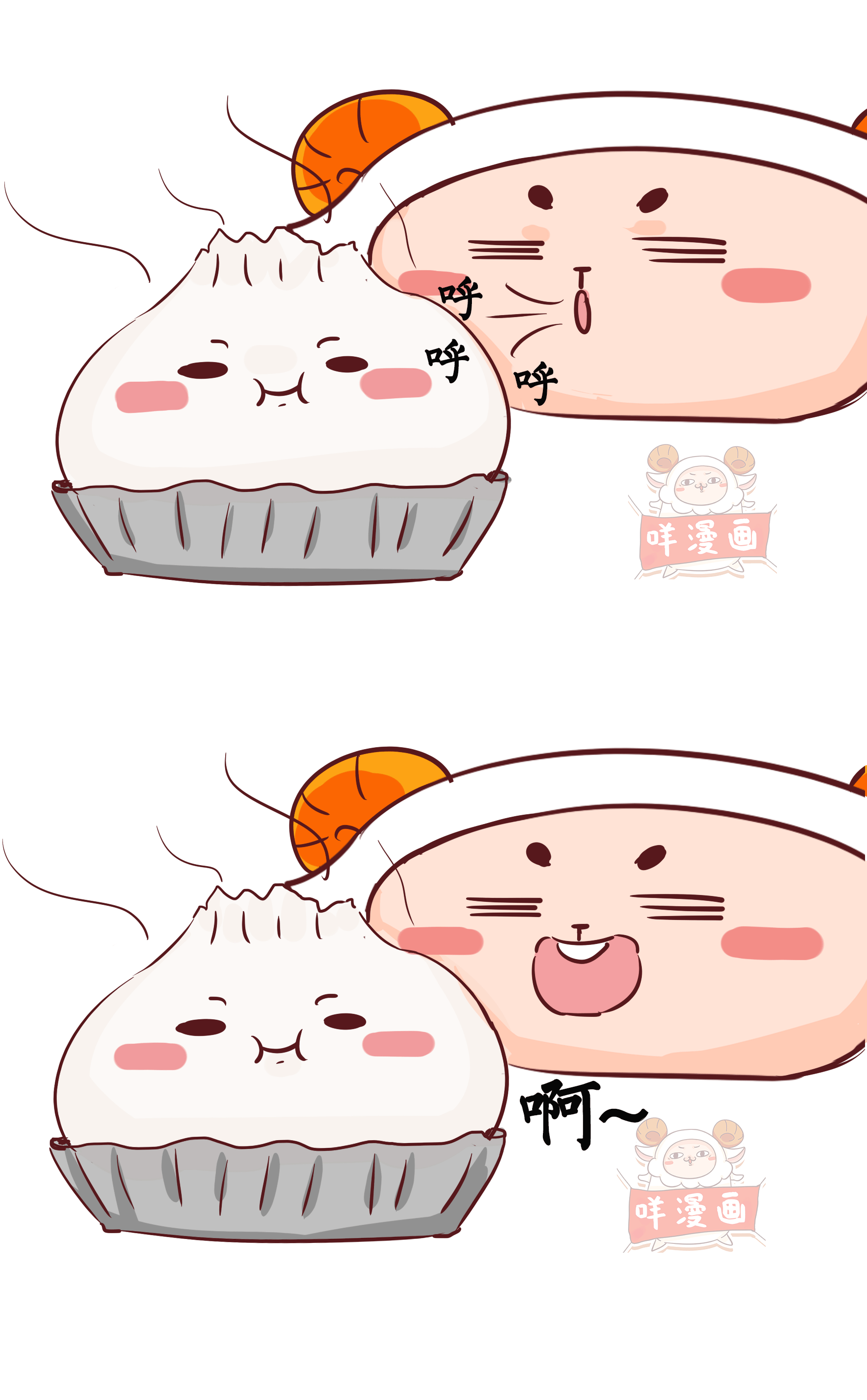 不知道為什么，吃這些東西我賊生氣!（圖ZNzc2MDU5Njg=） - 短篇/格漫 - 站酷設(shè)計(jì)師皮卡嘣原創(chuàng)素材 - 站酷ZCOOL