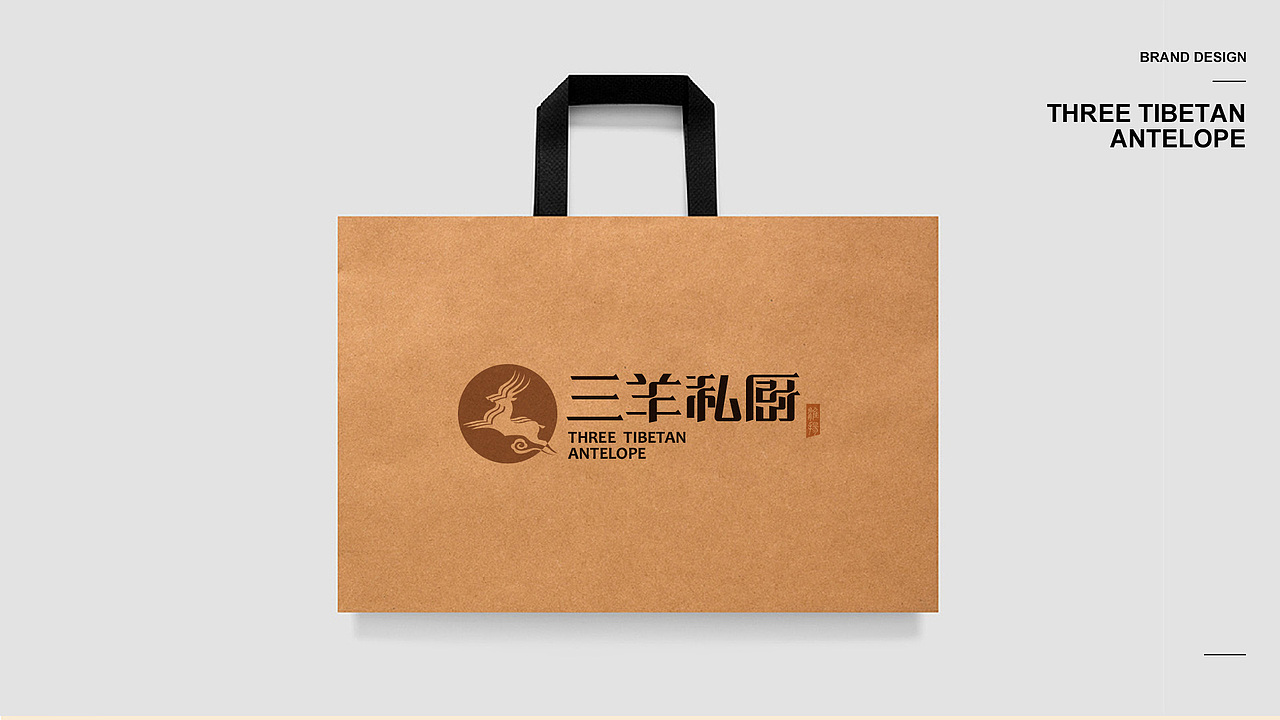 三羊私厨品牌设计（图ZMTc5MTk5MDE2） - 品牌 - 站酷设计师twttt原创素材 - 站酷ZCOOL