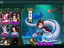 中国风