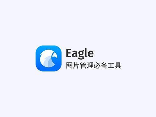 用eagle建立自己的设计图书馆