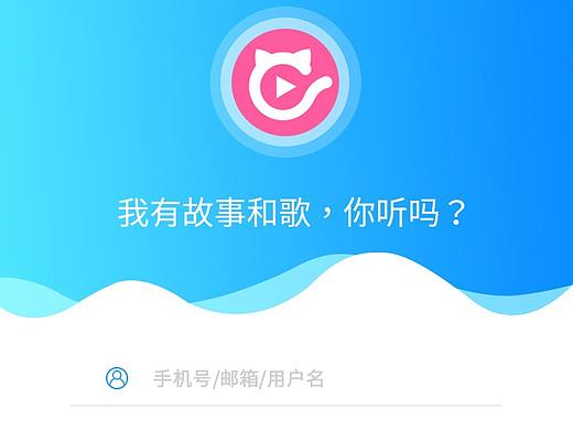缺省頁&登錄注冊（個(gè)人主頁-ZNDczMjgzNDg=） - APP界面 - 站酷設(shè)計(jì)師一秋2原創(chuàng)素材 - 站酷ZCOOL