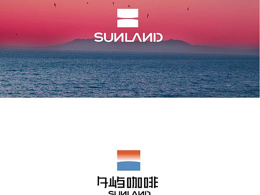 夕屿咖啡品牌logo设计