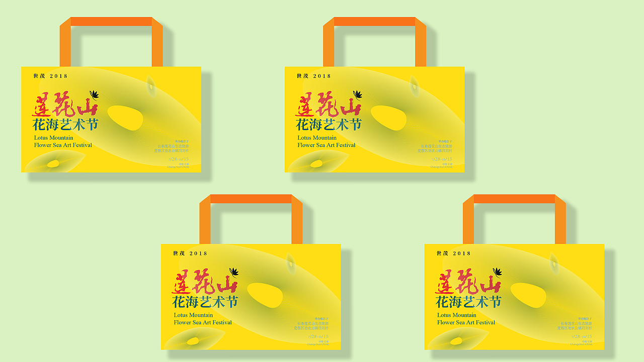 莲花山（图ZMTMyMzU3NjYw） - 海报 - 站酷设计师无谓or原创素材 - 站酷ZCOOL