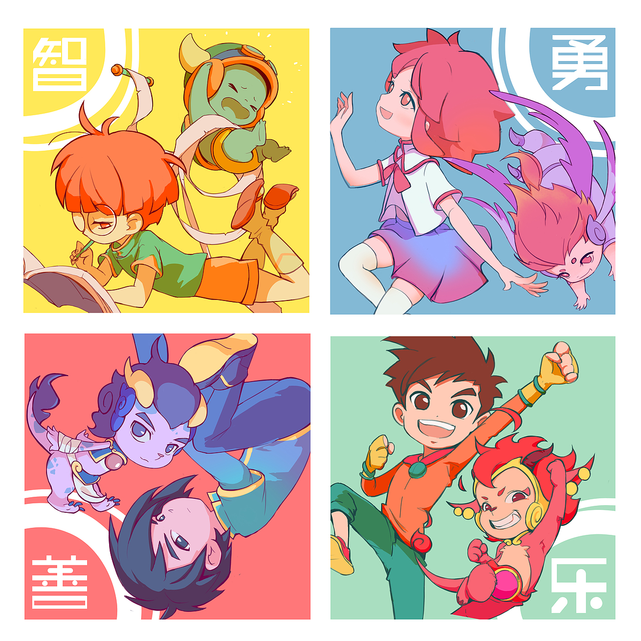 山海宝贝第二集节日贺图宣传图系列