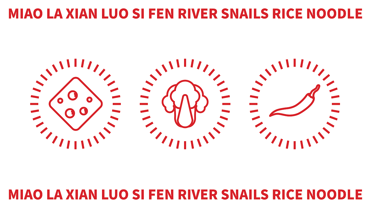 妙辣仙——嗦粉就嗦妙辣仙