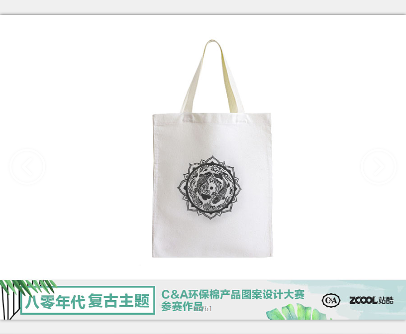 双鱼嬉水（图ZMTExMDU3MjI0） - 图案 - 站酷设计师MenPi原创素材 - 站酷ZCOOL