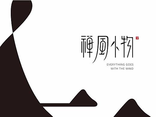 之前的闲时小禅物。