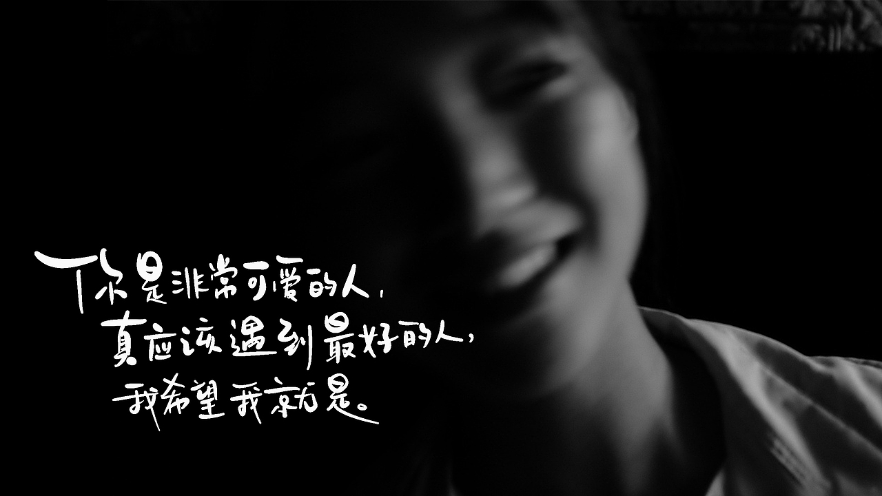 没有邮箱，不明远方。（图ZMTkyODQ0Nzgw） - 字体/字形 - 站酷设计师是汤包阿原创素材 - 站酷ZCOOL