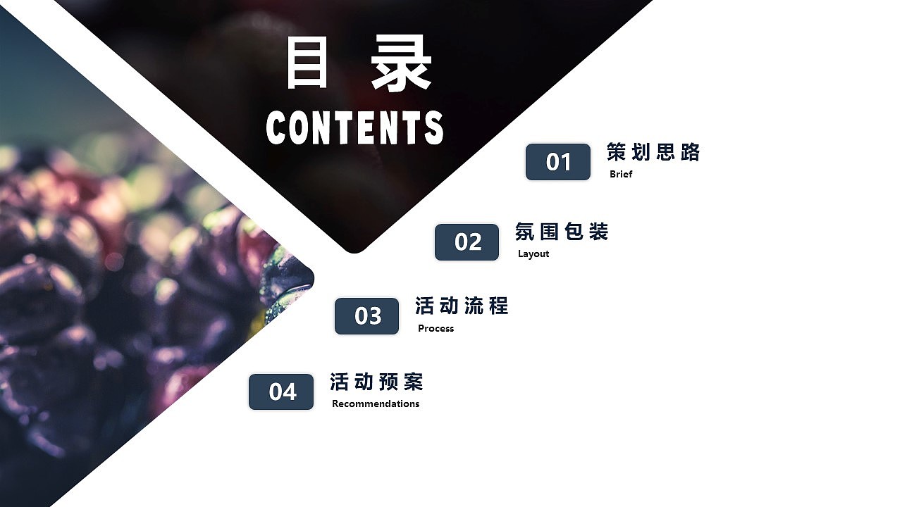 苏宁夏季净水节启动大会（图ZMjg2OTgzNzg4） - 包装 - 站酷设计师策划米饭原创素材 - 站酷ZCOOL