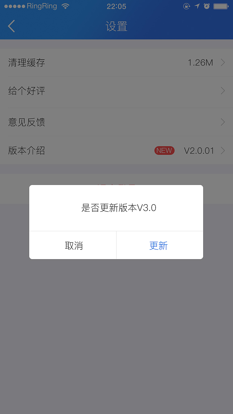 建筑资质APP