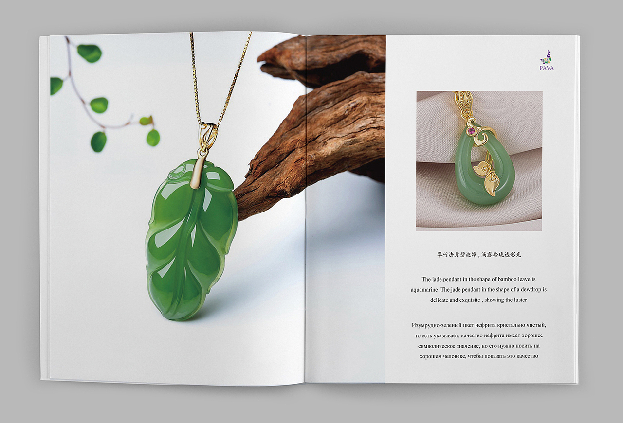 公司产品展示画册 中英俄三语