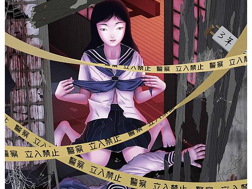 川奈女高