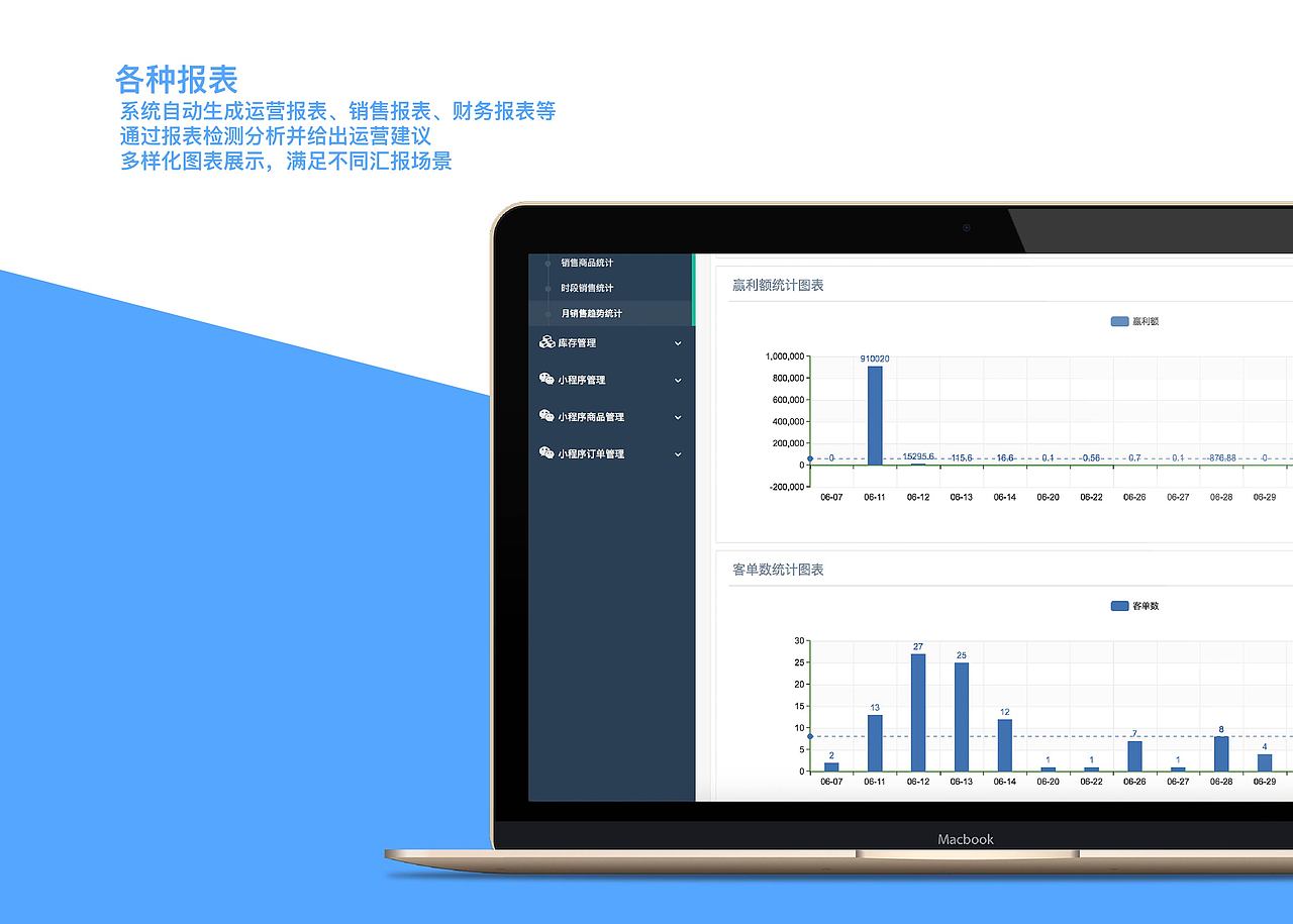 今优商城b端经销指南