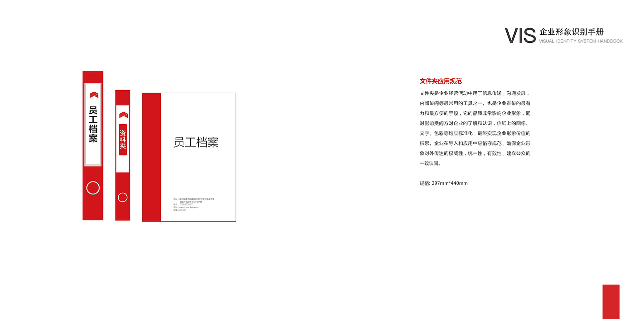VI（图ZMTI0OTQ3MTk2） - 品牌 - 站酷设计师炭烧腰果原创素材 - 站酷ZCOOL