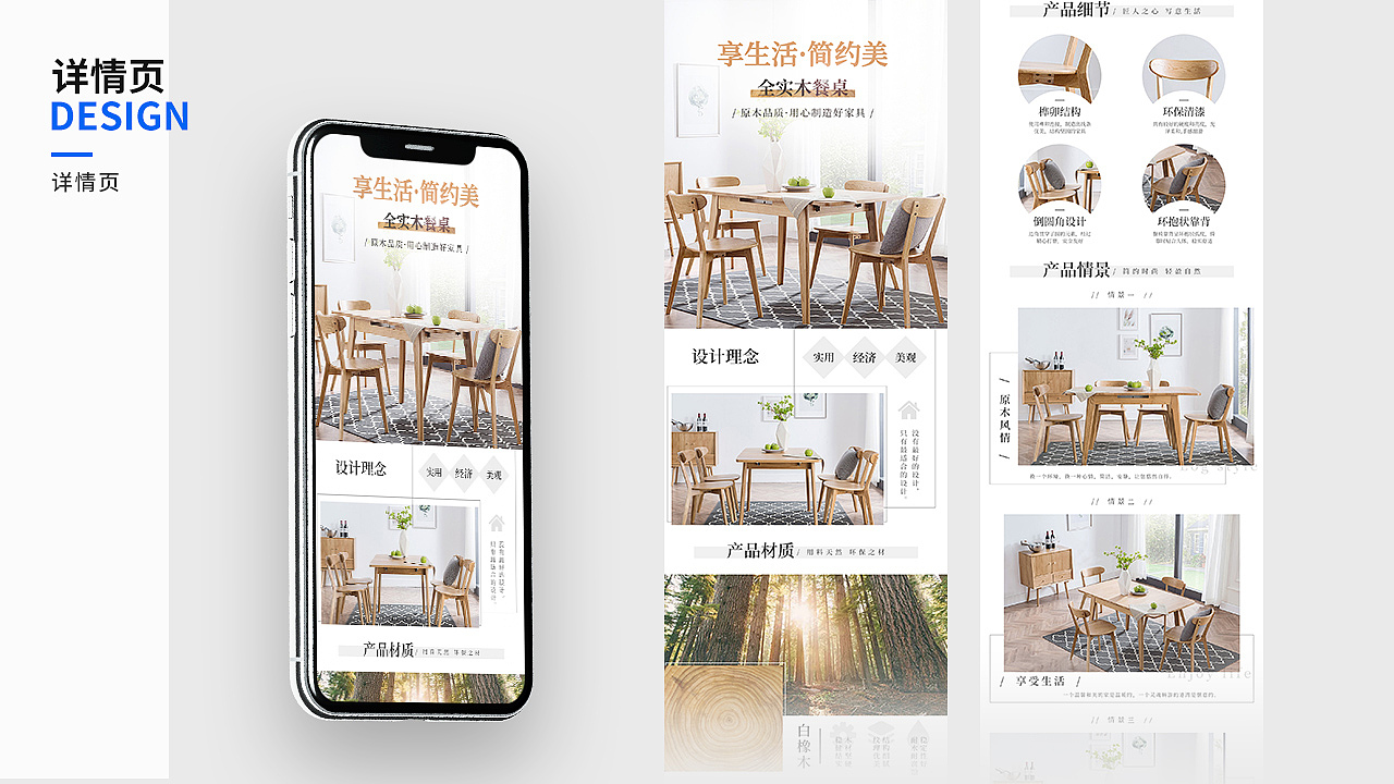 作品集（图ZMjEzOTEwMTY4） - 宣传物料 - 站酷设计师一登录一原创素材 - 站酷ZCOOL