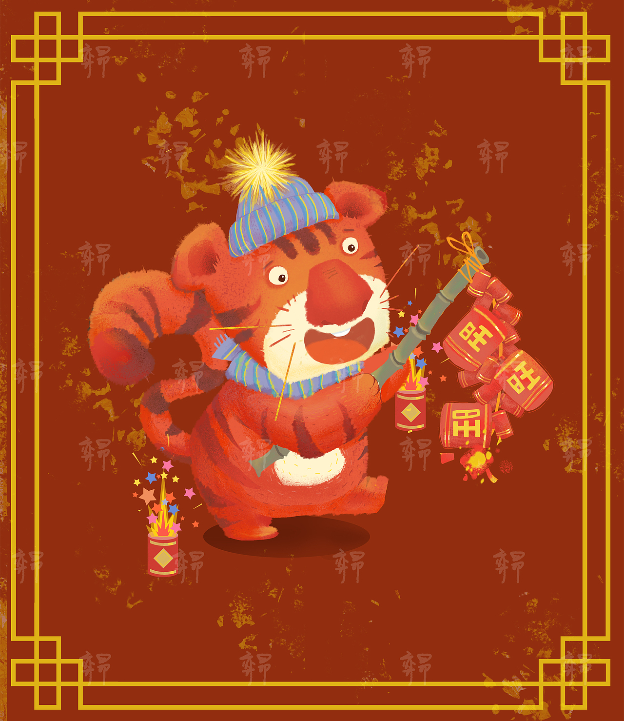 虎年贺年插画 方小虎（图ZMjgwMzUzNDU2） - 儿童插画 - 站酷设计师奕昂原创素材 - 站酷ZCOOL