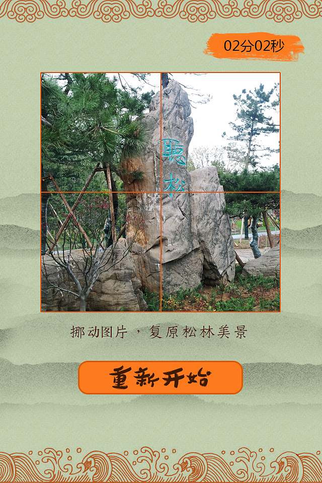 河南首个互联网+项目落地，龙门石窟一些H5（图ZMzA4MTMxOTI=） - 移动端网页 - 站酷设计师小小小华小华原创素材 - 站酷ZCOOL