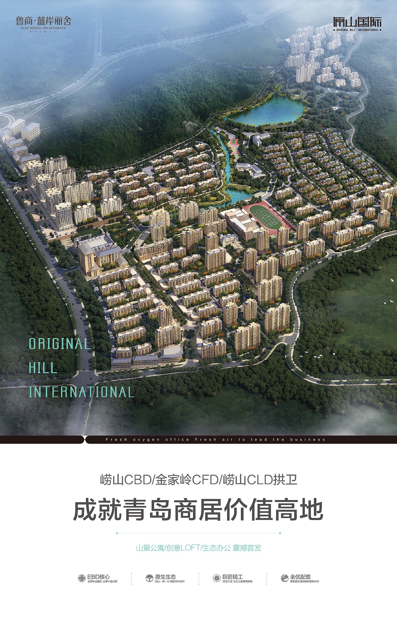 地产折页（图ZNzc4MDM2NjA=） - 书籍/画册 - 站酷设计师刘氏正骨推拿原创素材 - 站酷ZCOOL