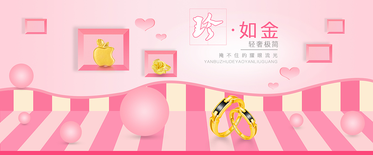 banner（圖ZMTEyNjExNzg0） - 電商 - 站酷設(shè)計師ln李原創(chuàng)素材 - 站酷ZCOOL