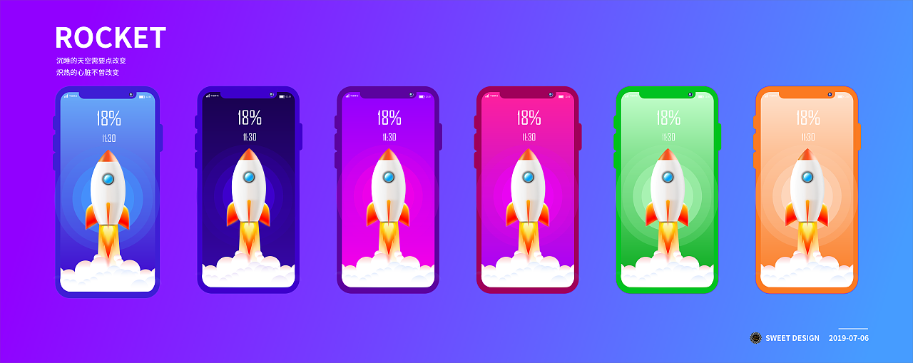 ROCKET（图ZMTY1OTAzMjM2） - 主题/皮肤 - 站酷设计师温度设计师原创素材 - 站酷ZCOOL