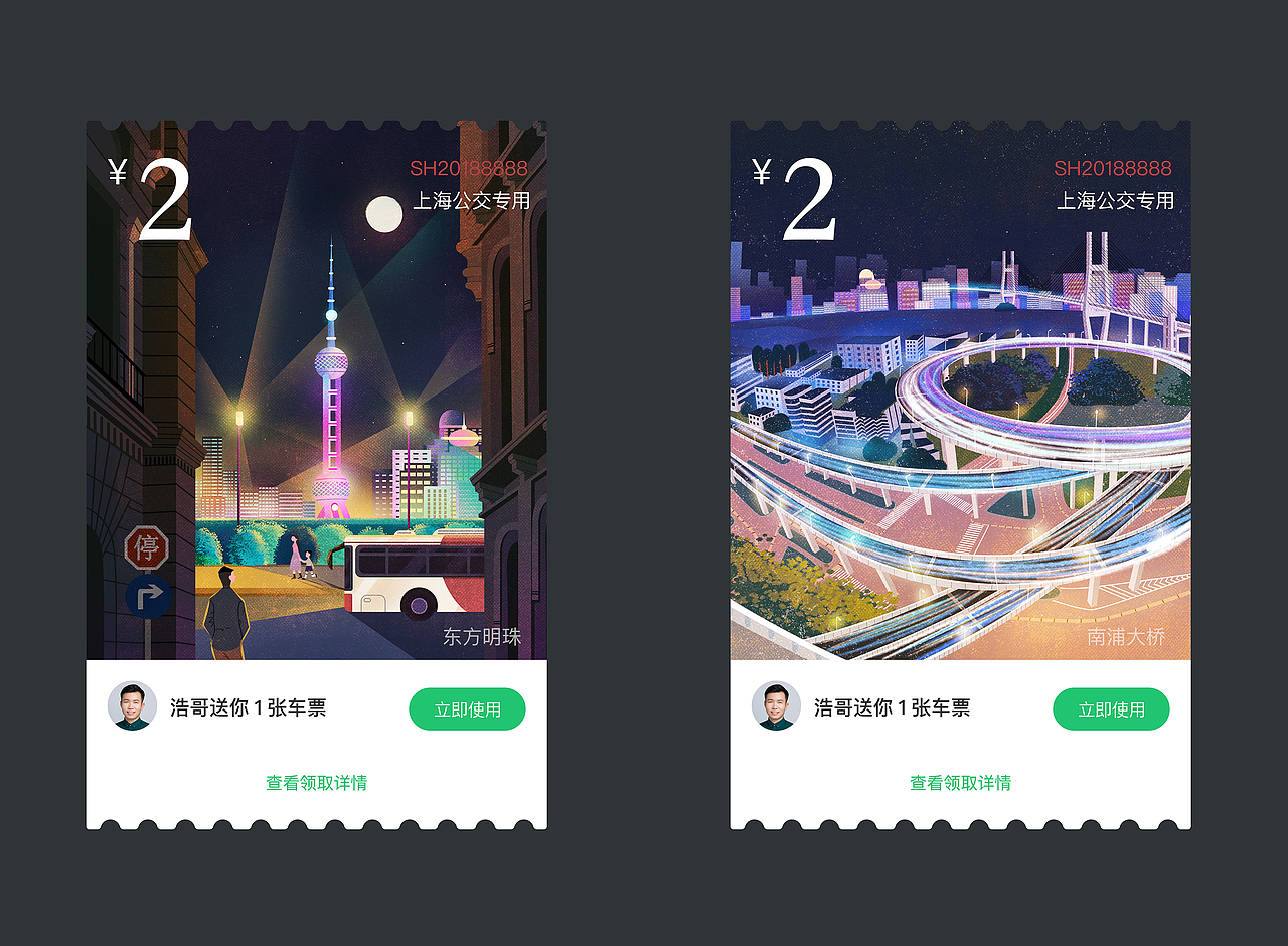东方明珠,南浦大桥