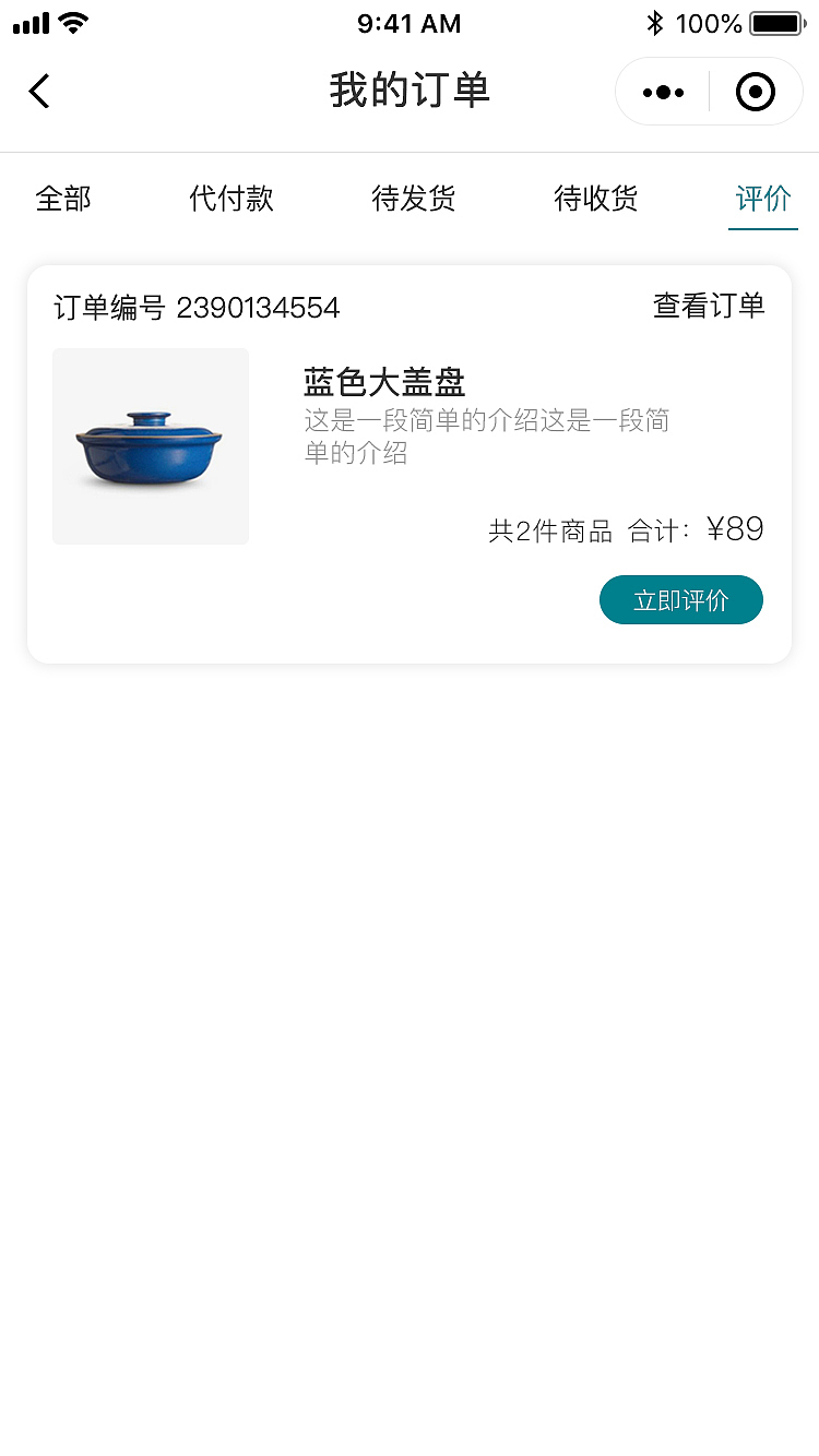 麦纽斯（图ZMjQ0ODgzMjQ0） - APP界面 - 站酷设计师彭yin原创素材 - 站酷ZCOOL