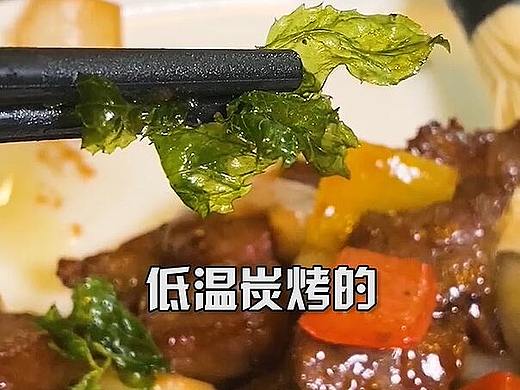 美食短视频:半日禅