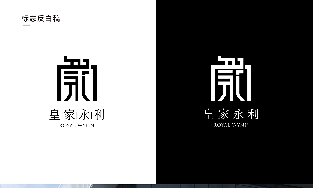 logo作品集合（图ZMjcyMjY3NDQw） - Logo - 站酷设计师知更社原创素材 - 站酷ZCOOL
