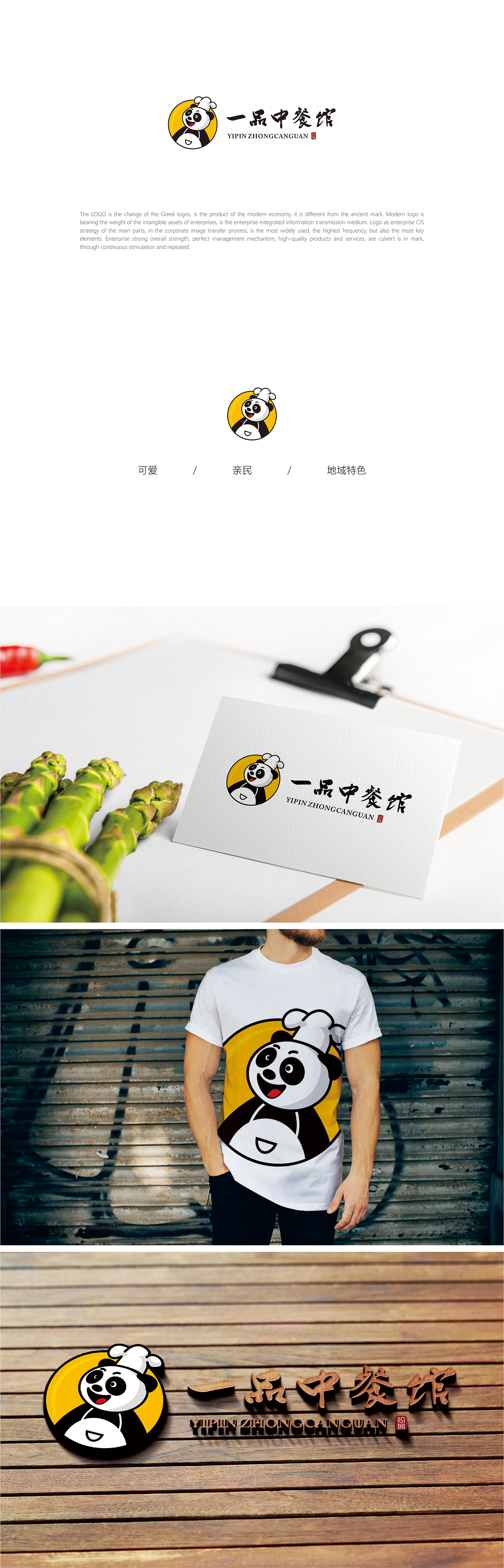 几款辣鸡失败的logo 飞机zz~~