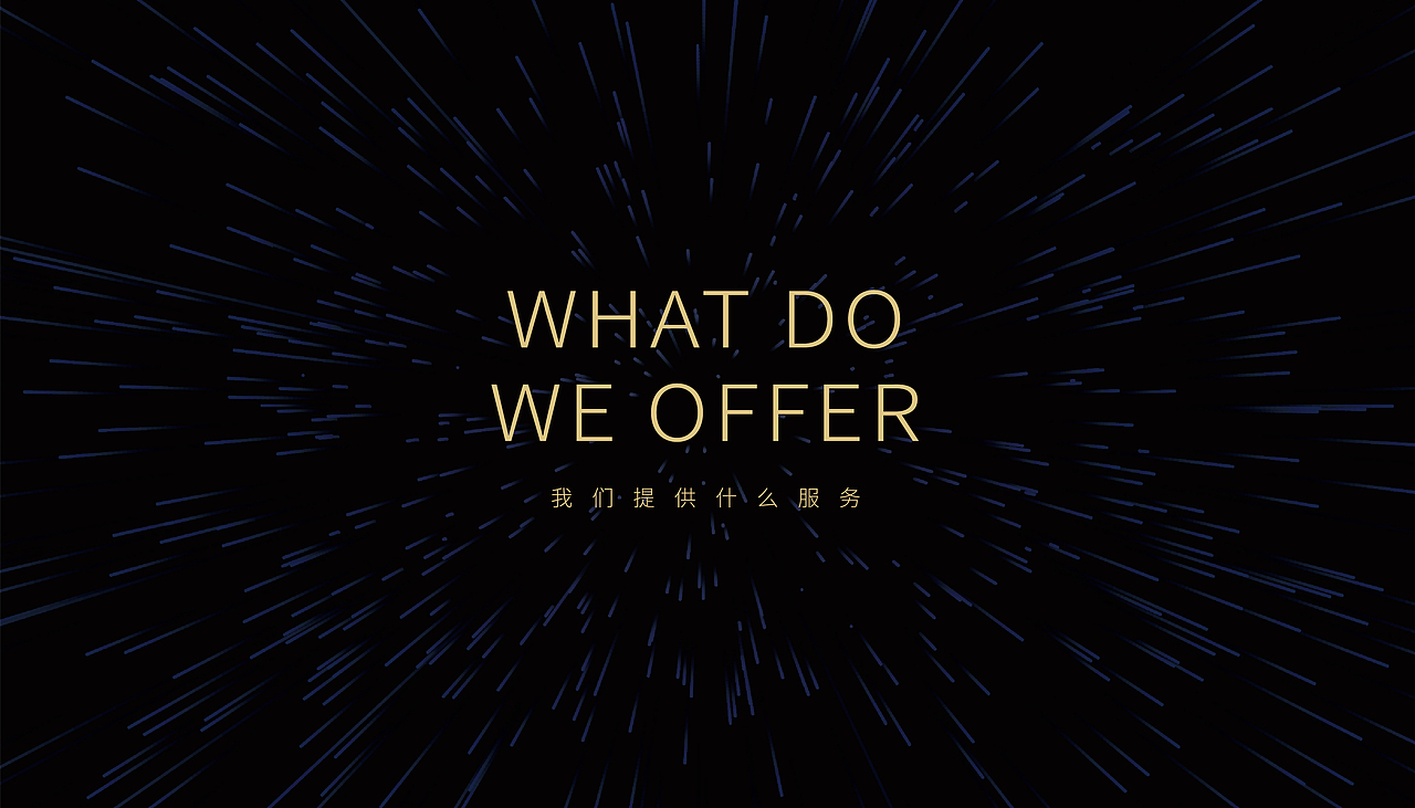 欢迎来到我们的星球 | 真知眼企业管理有限公司介绍（图ZMTU3ODQwOTA4） - PPT/Keynote - 站酷设计师真知眼企业管理原创素材 - 站酷ZCOOL