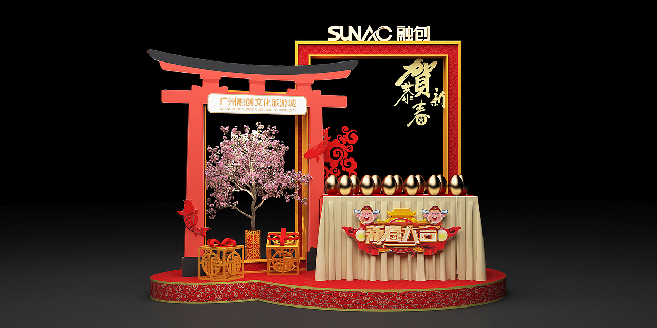 金蛋台（图ZMjE1MzI3NzA0） - 其他三维 - 站酷设计师萌萌就是妙妙原创素材 - 站酷ZCOOL